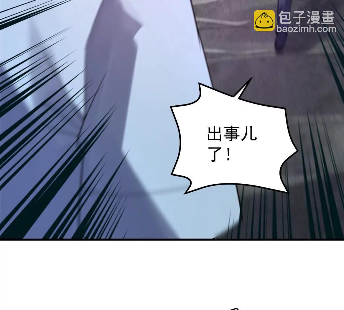 神寵進化 - 387 殺馬特獅子(3/3) - 1