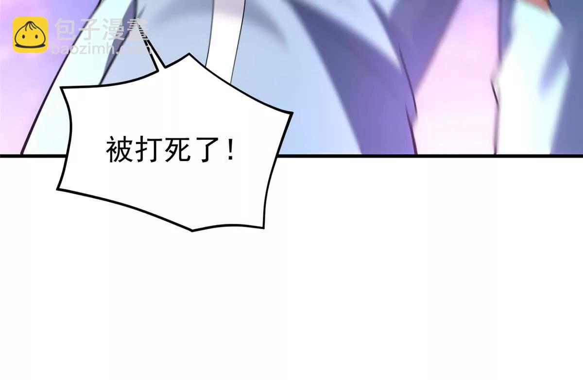 神寵進化 - 387 殺馬特獅子(3/3) - 1