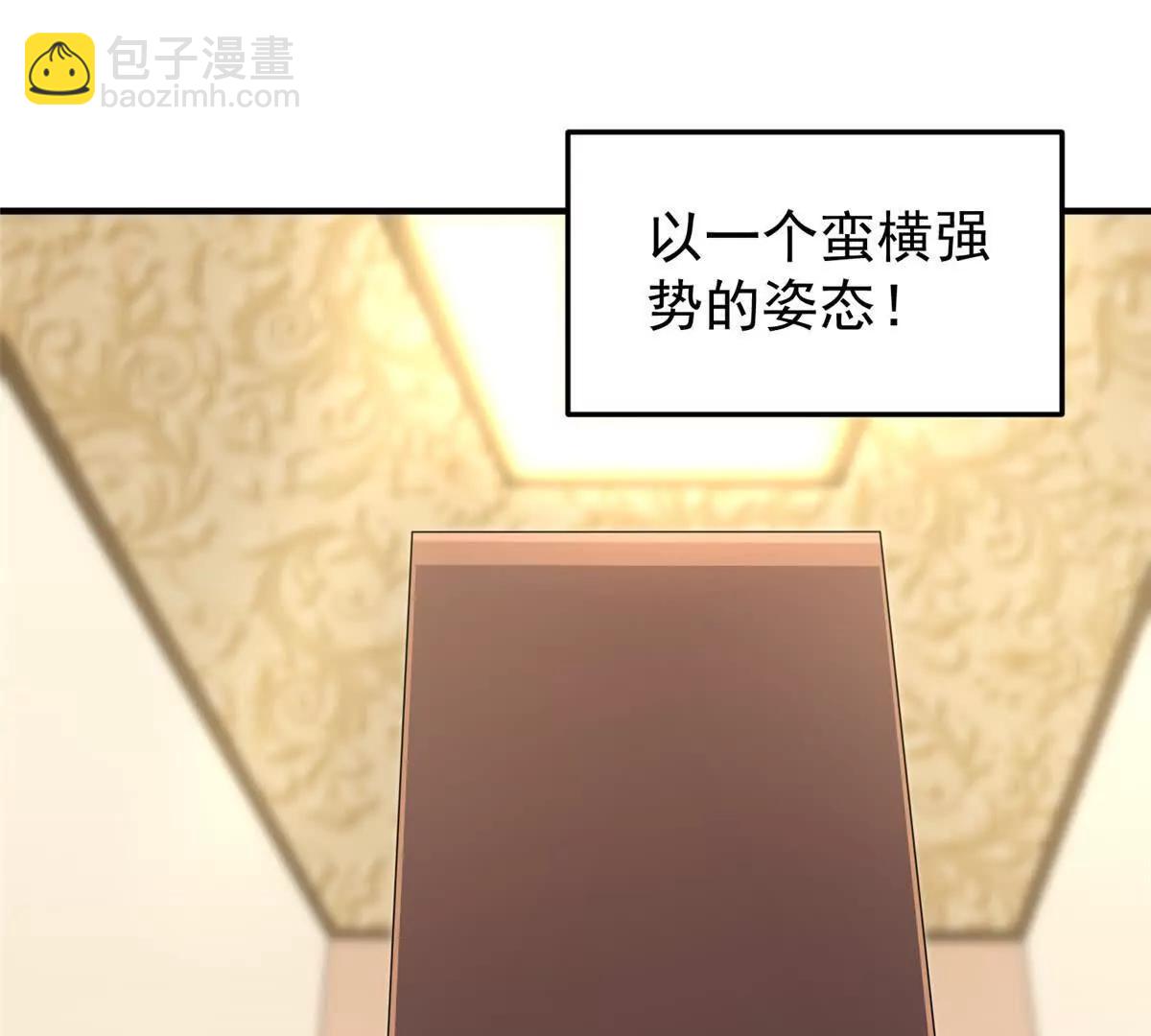 神寵進化 - 387 殺馬特獅子(1/3) - 5