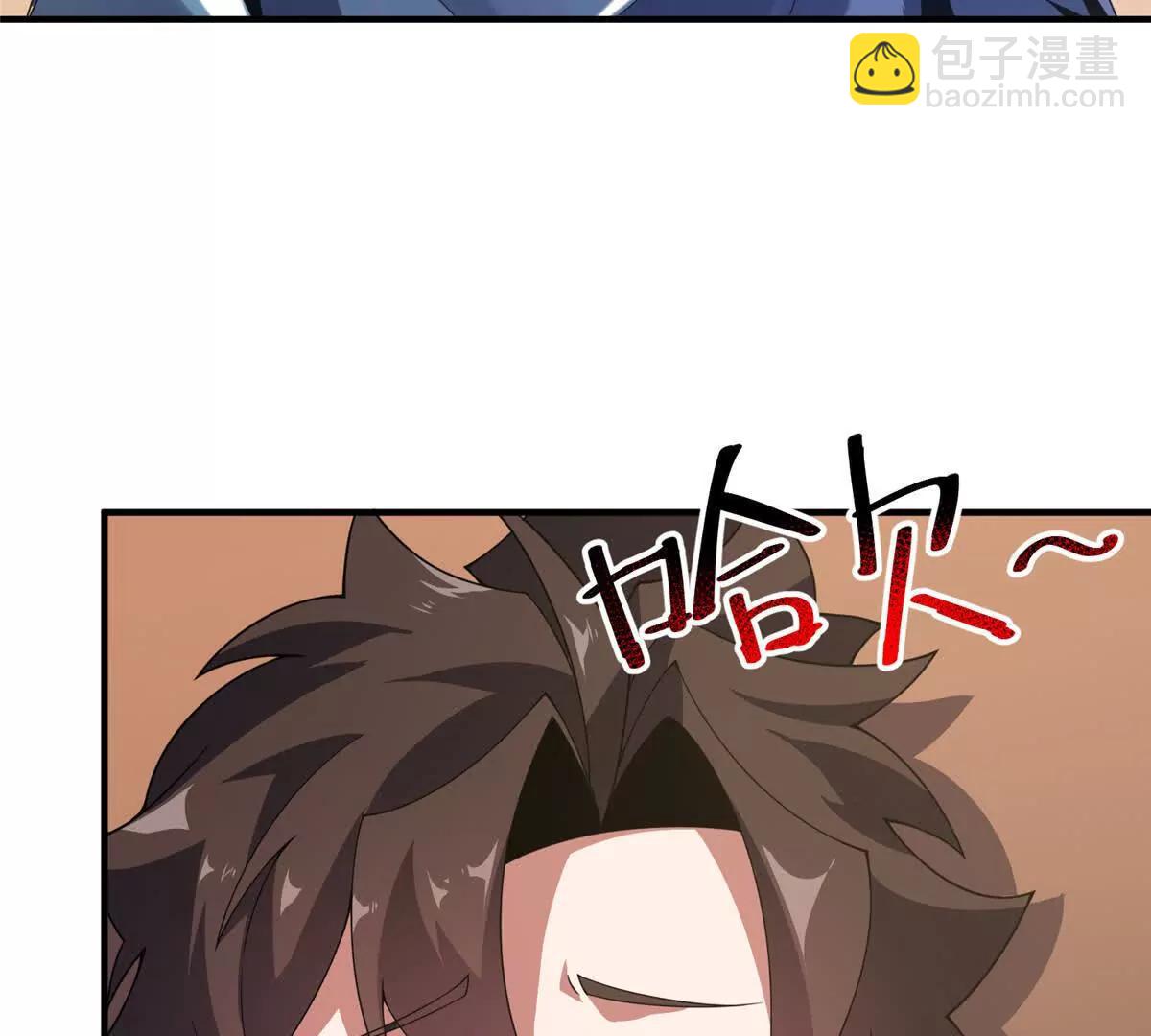 神寵進化 - 387 殺馬特獅子(1/3) - 1