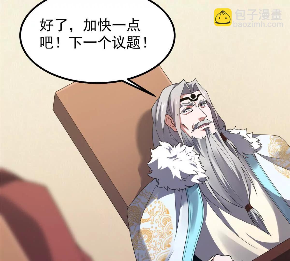 神寵進化 - 387 殺馬特獅子(1/3) - 5