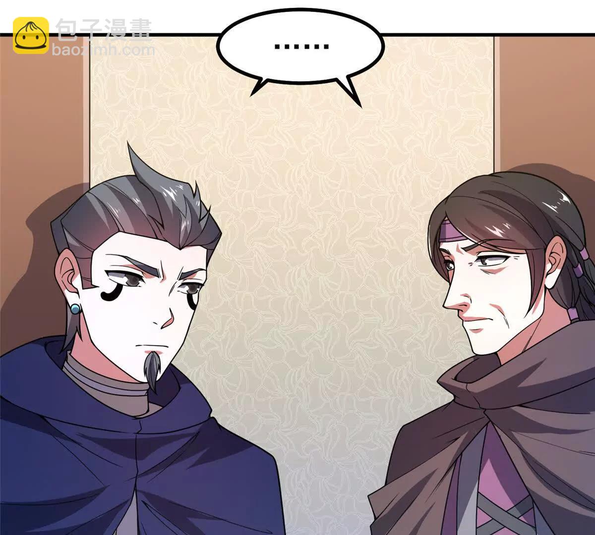 神寵進化 - 387 殺馬特獅子(1/3) - 2