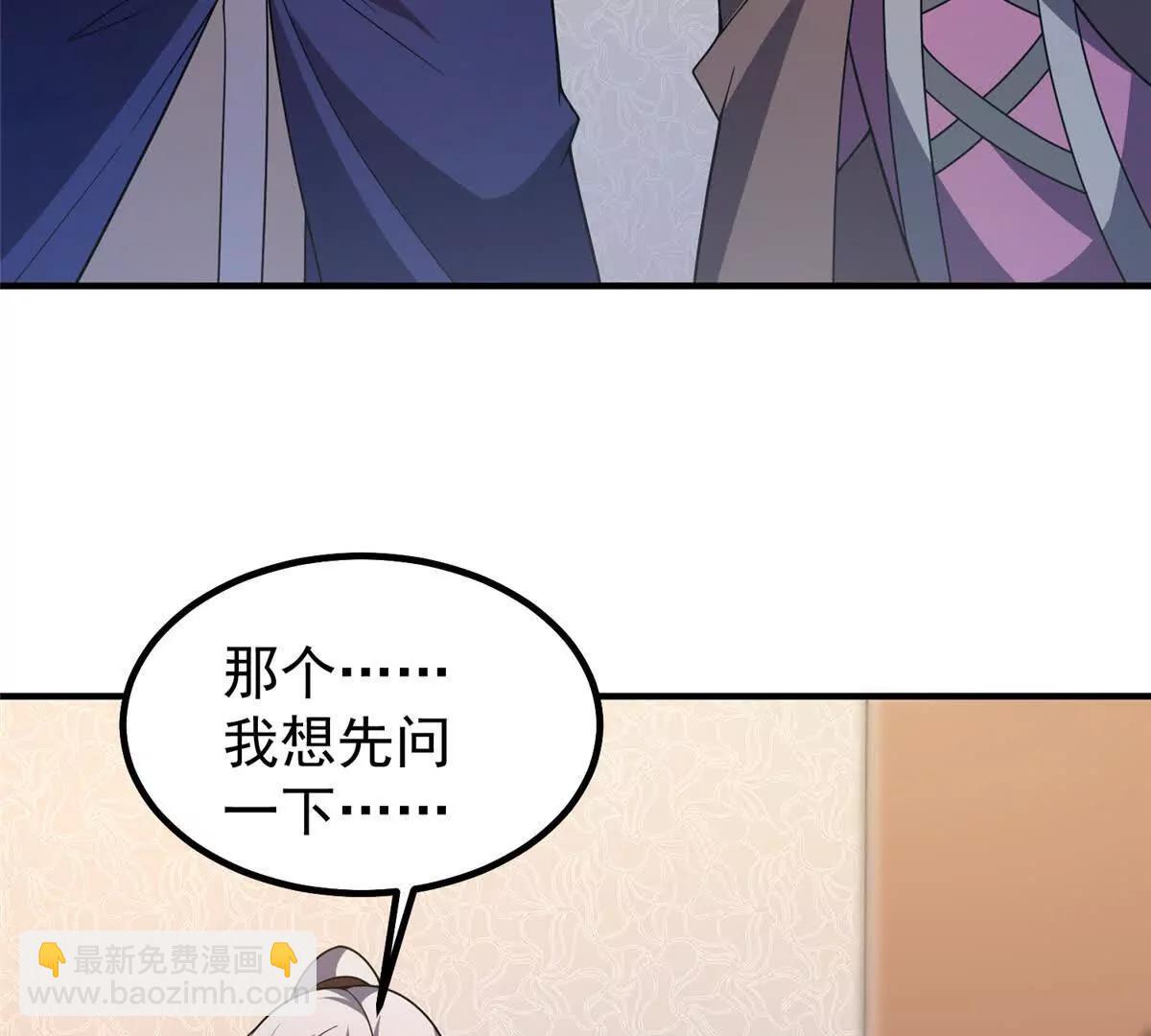 神寵進化 - 387 殺馬特獅子(1/3) - 3