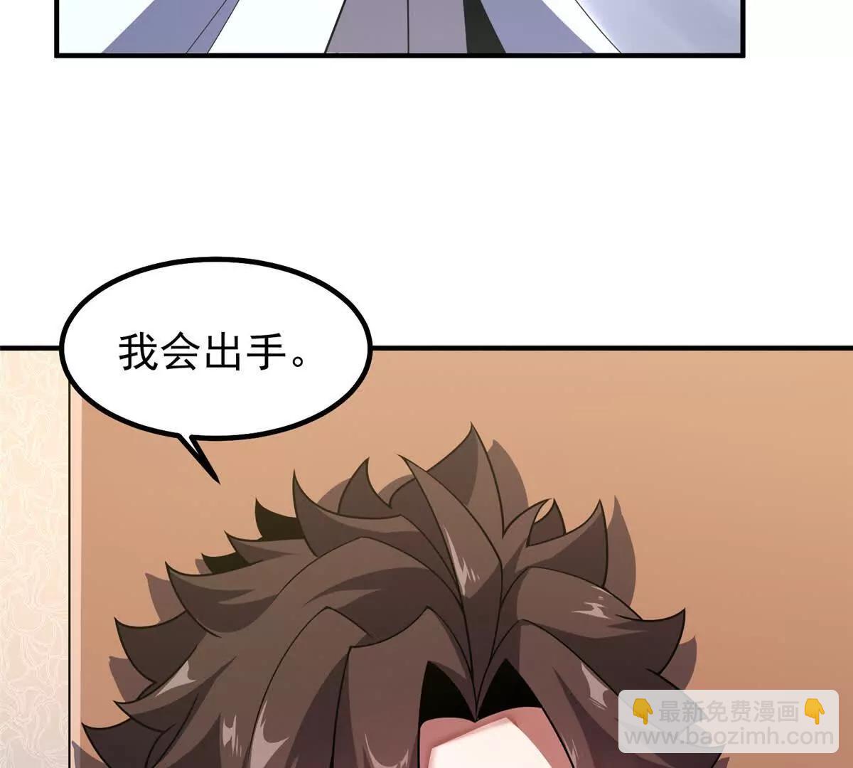 神寵進化 - 387 殺馬特獅子(1/3) - 7