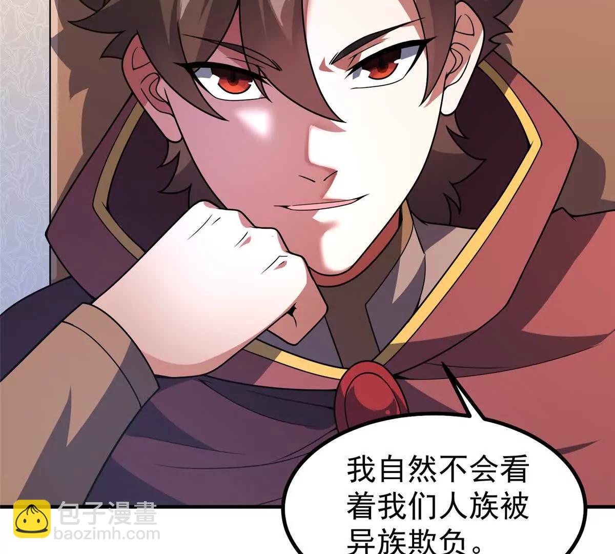 神寵進化 - 387 殺馬特獅子(1/3) - 8