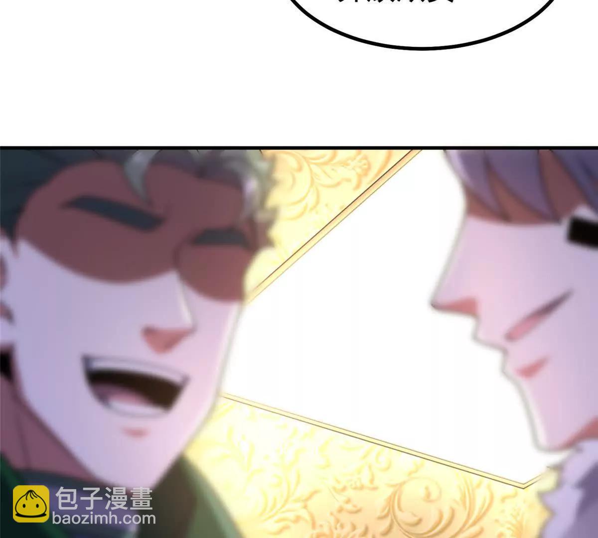 神寵進化 - 387 殺馬特獅子(1/3) - 1