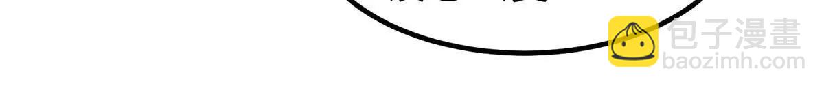 神寵進化 - 387 殺馬特獅子(1/3) - 3