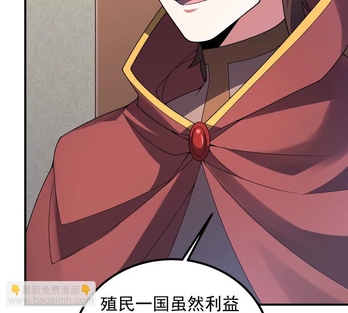 神寵進化 - 387 殺馬特獅子(1/3) - 5