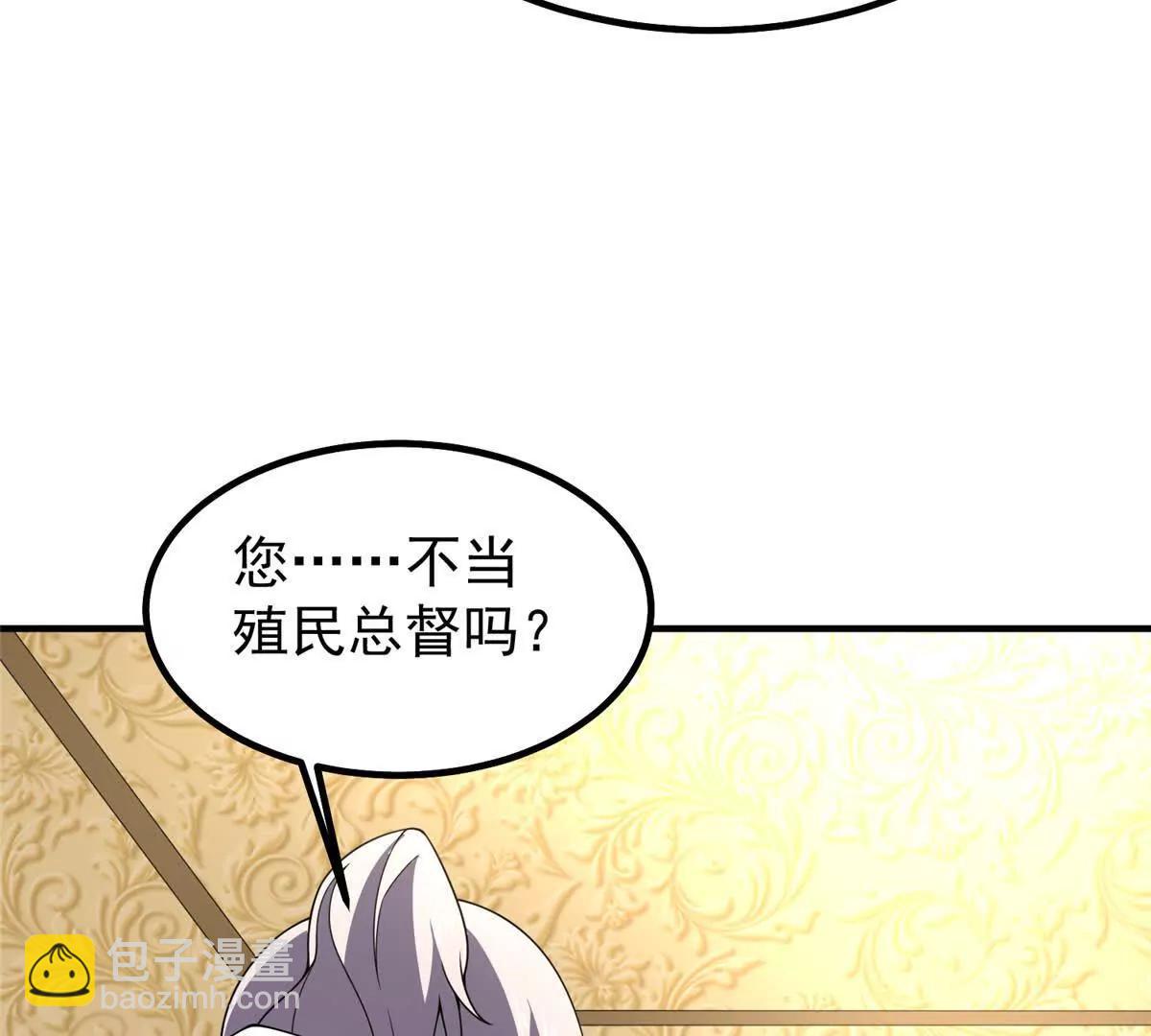 神寵進化 - 387 殺馬特獅子(1/3) - 7