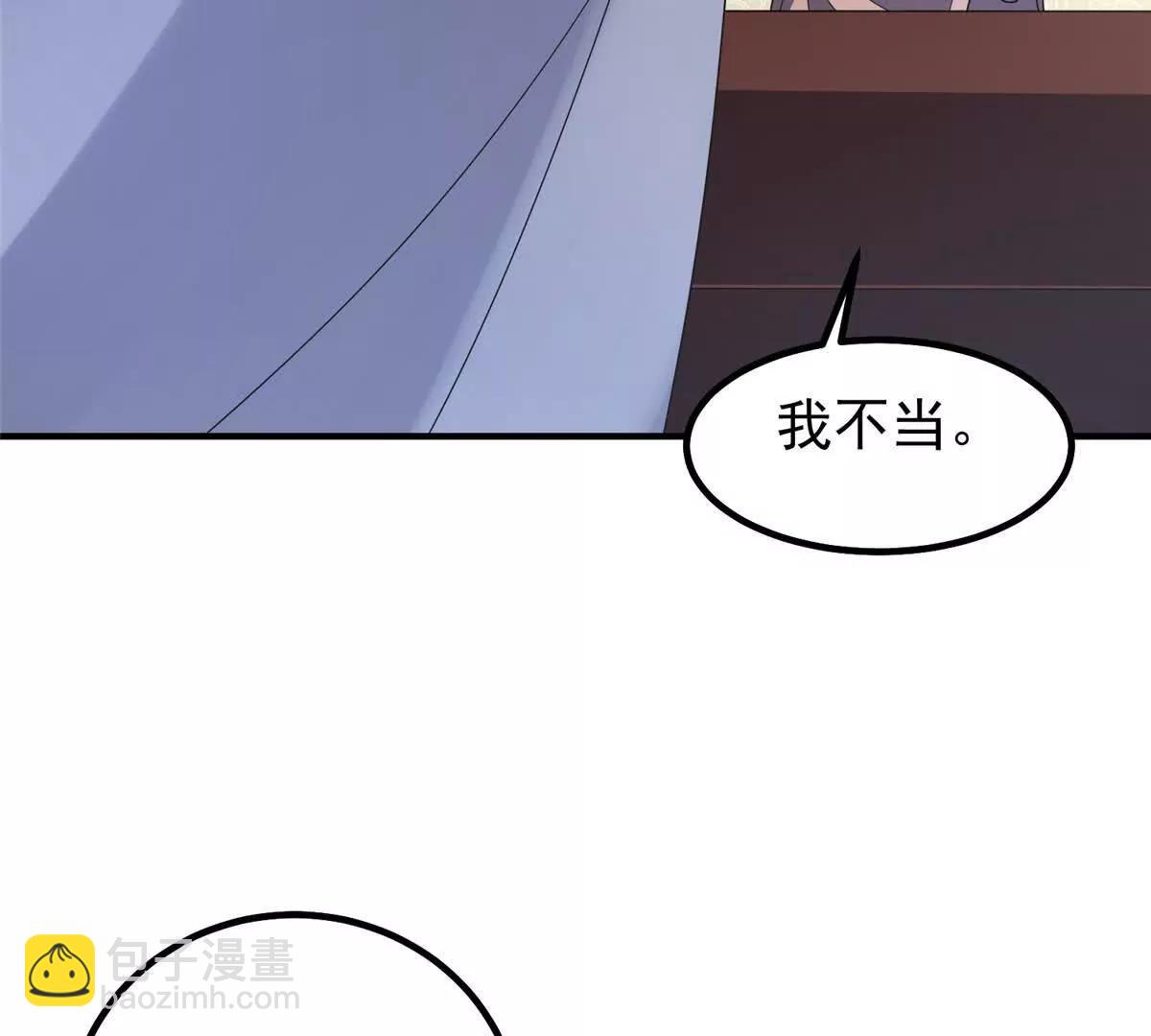 神寵進化 - 387 殺馬特獅子(1/3) - 1