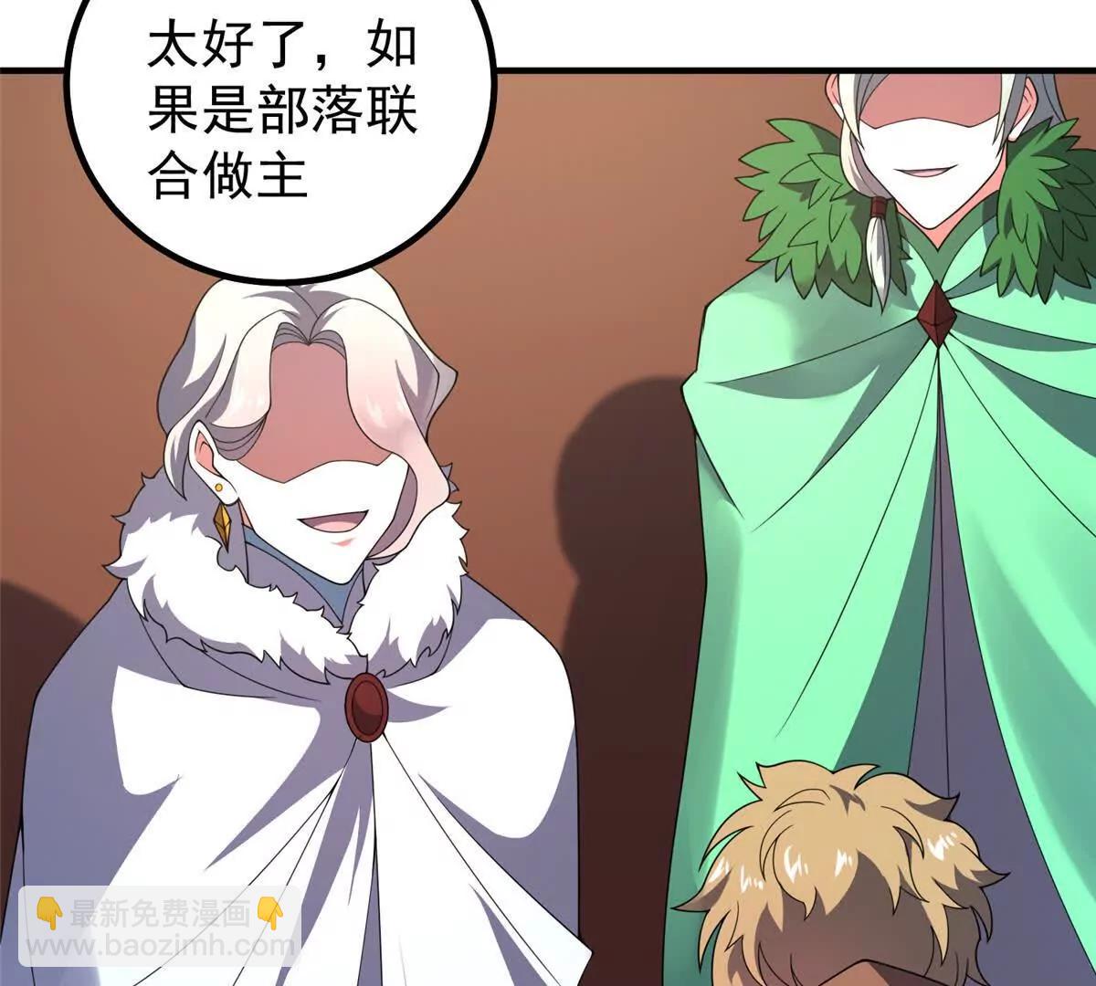 神寵進化 - 387 殺馬特獅子(1/3) - 2