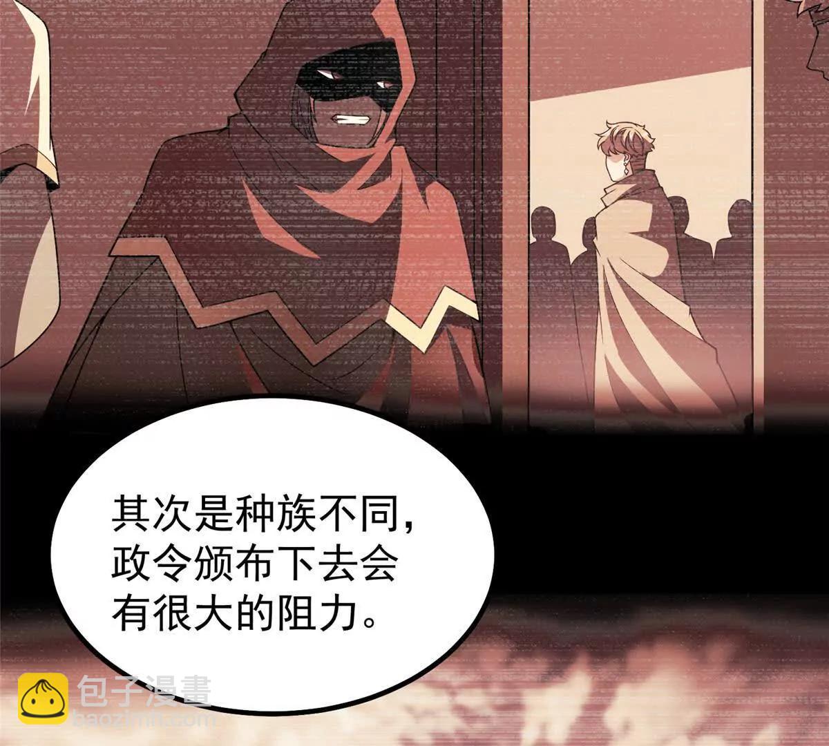 神寵進化 - 387 殺馬特獅子(1/3) - 1