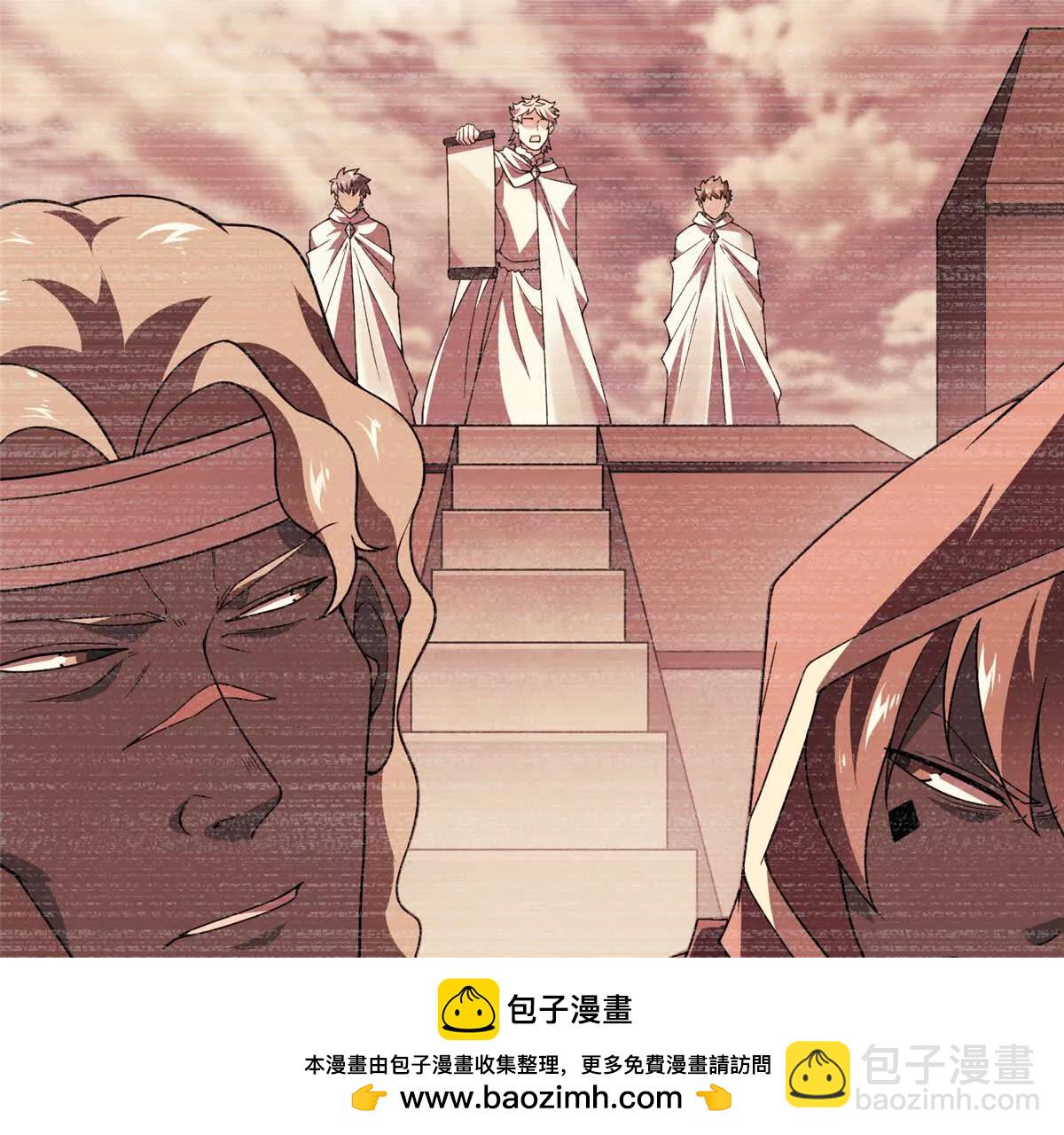 神寵進化 - 387 殺馬特獅子(1/3) - 2