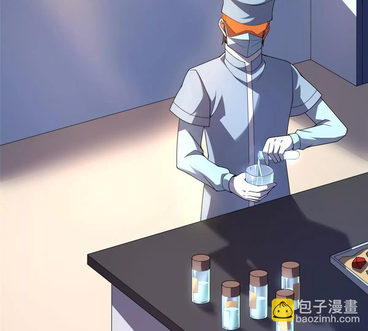 神寵進化 - 387 殺馬特獅子(2/3) - 1