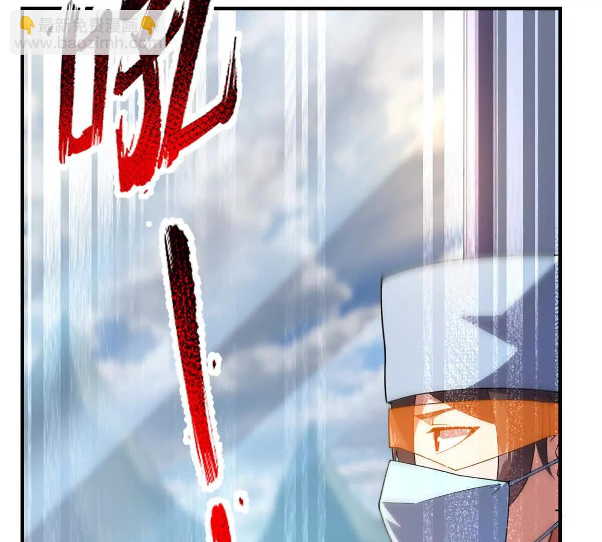 神寵進化 - 387 殺馬特獅子(2/3) - 3