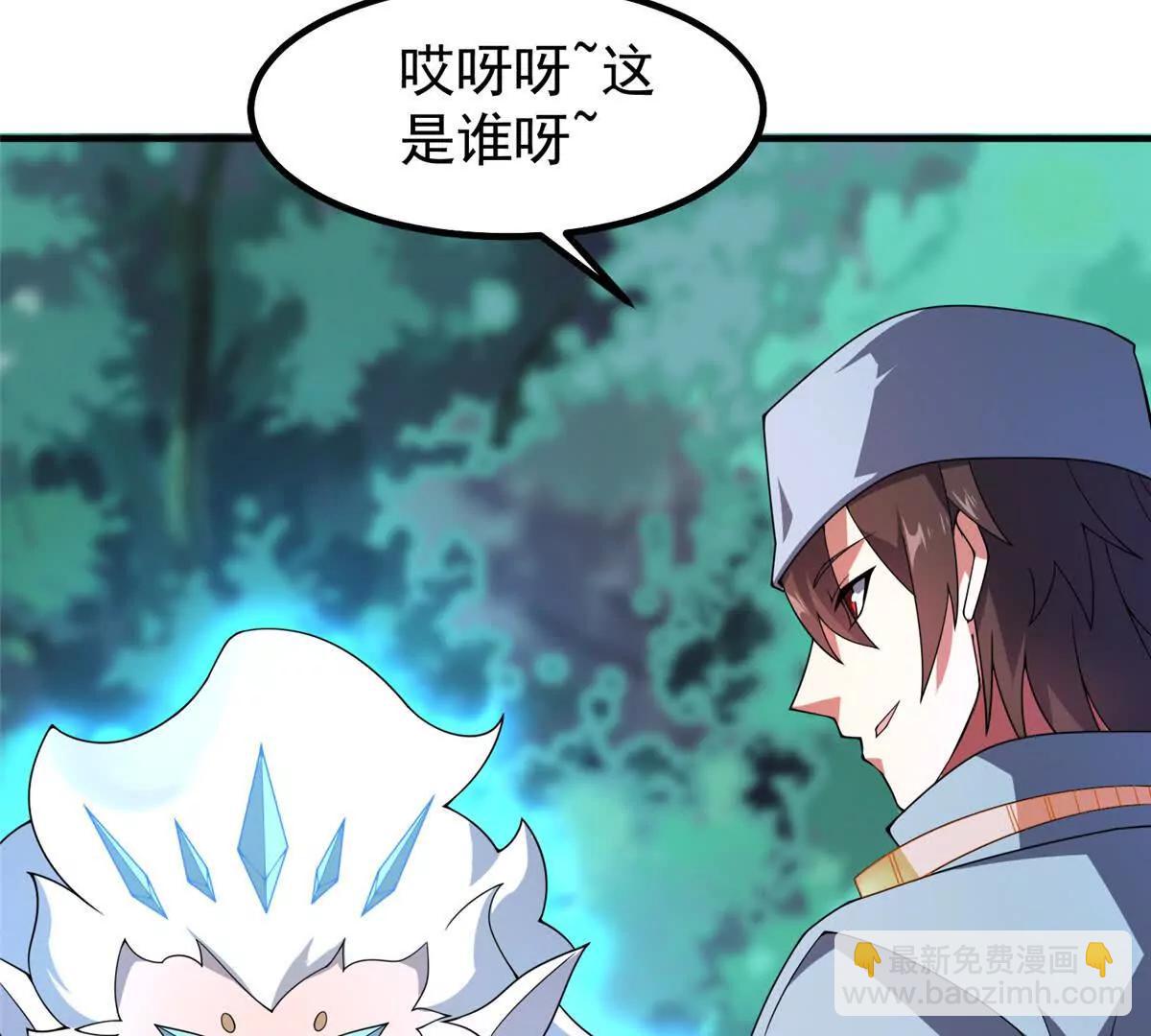 神寵進化 - 387 殺馬特獅子(2/3) - 8