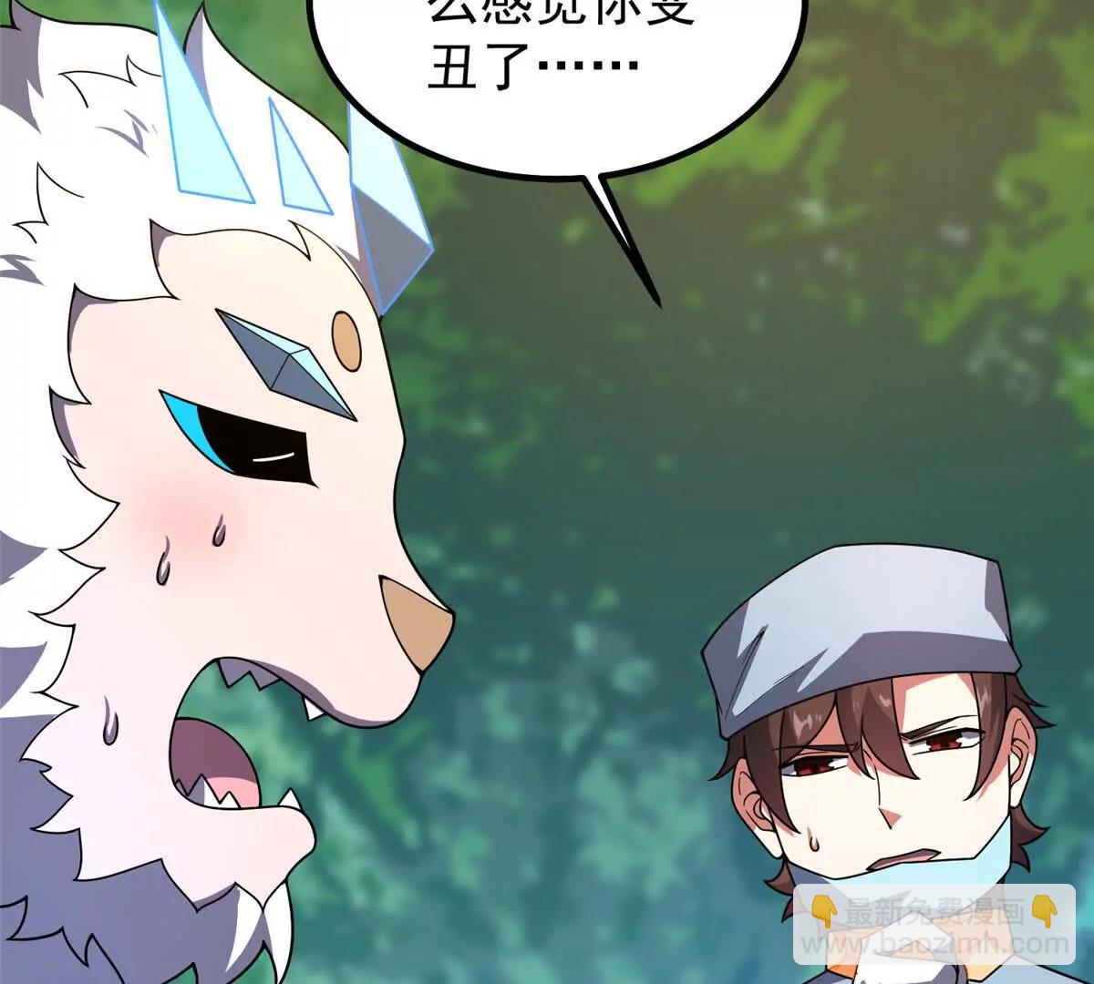 神寵進化 - 387 殺馬特獅子(2/3) - 6