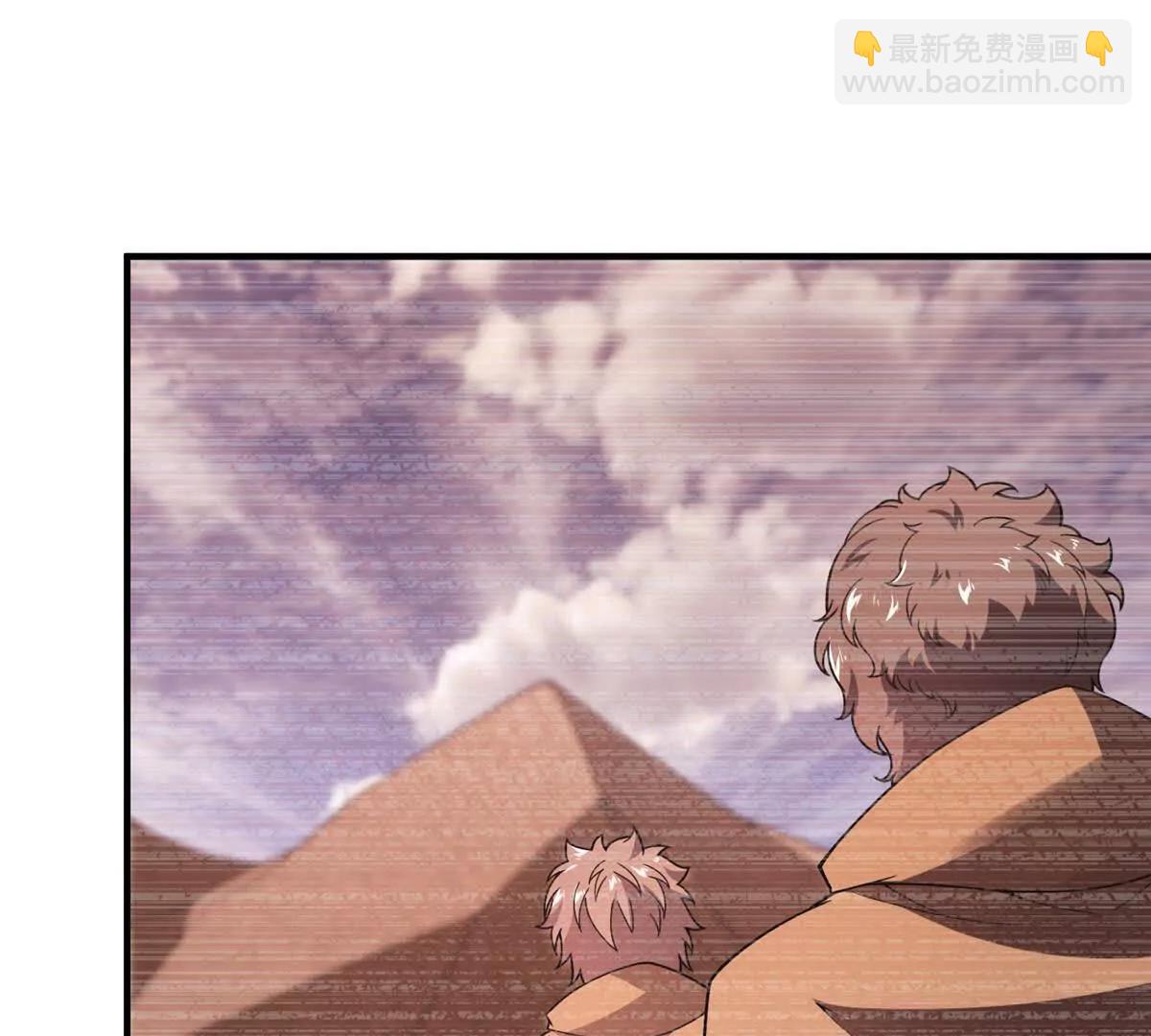 神寵進化 - 387 殺馬特獅子(1/3) - 7