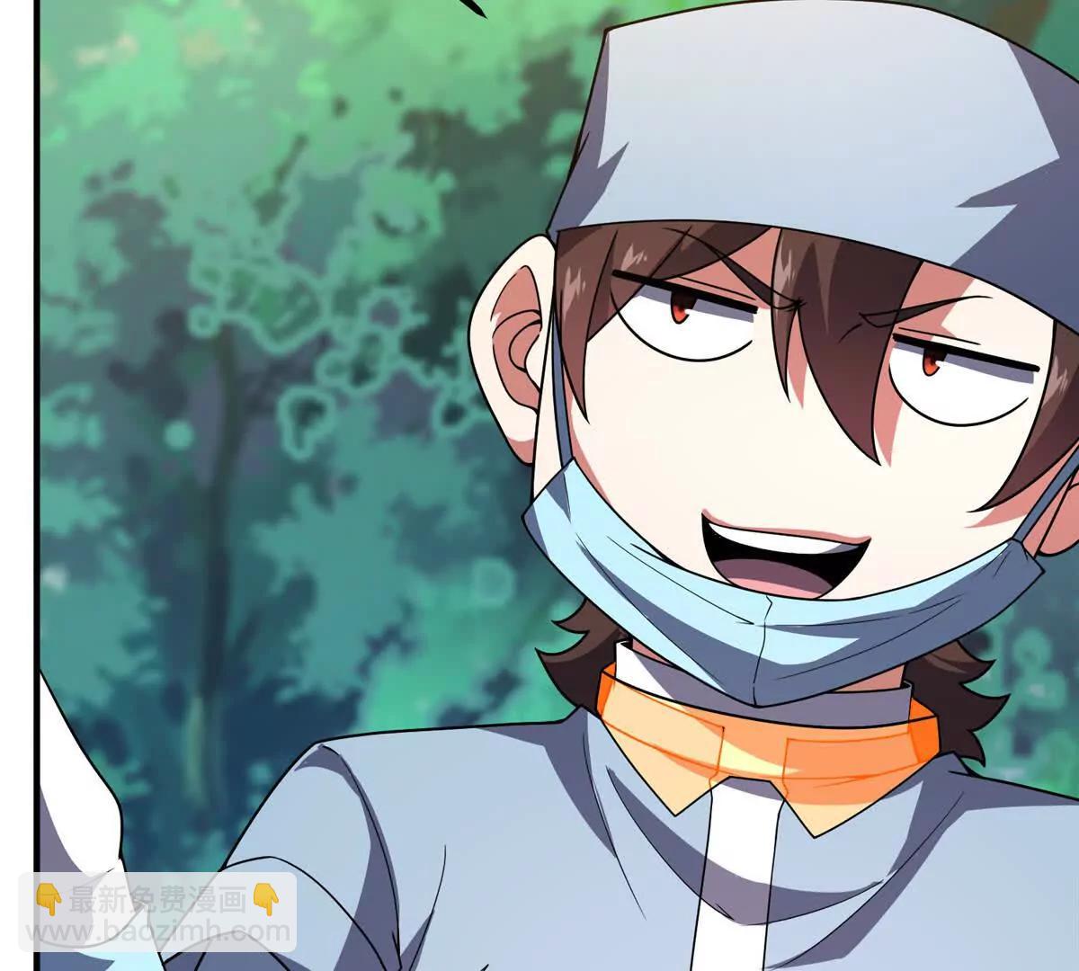 神寵進化 - 387 殺馬特獅子(2/3) - 2