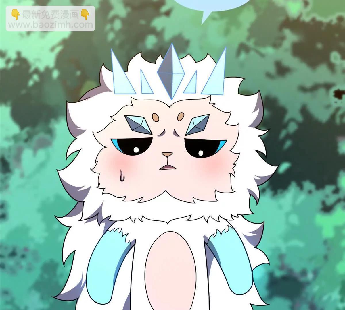 神寵進化 - 387 殺馬特獅子(2/3) - 4