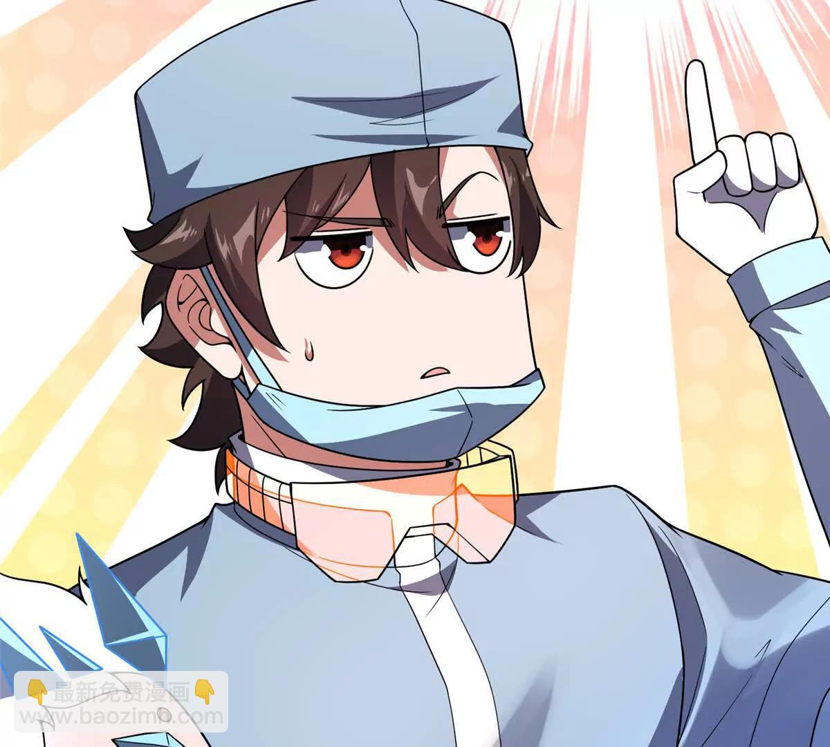 神寵進化 - 387 殺馬特獅子(2/3) - 4