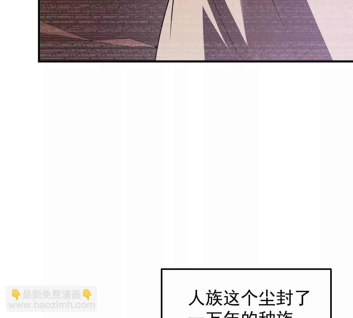 神寵進化 - 387 殺馬特獅子(1/3) - 1