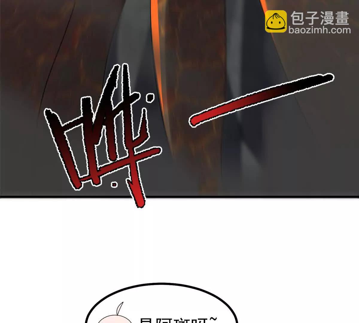 神寵進化 - 387 殺馬特獅子(2/3) - 7