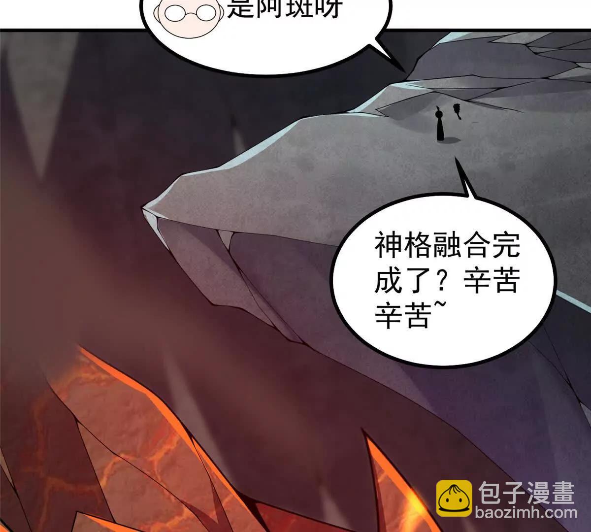 神寵進化 - 387 殺馬特獅子(2/3) - 8