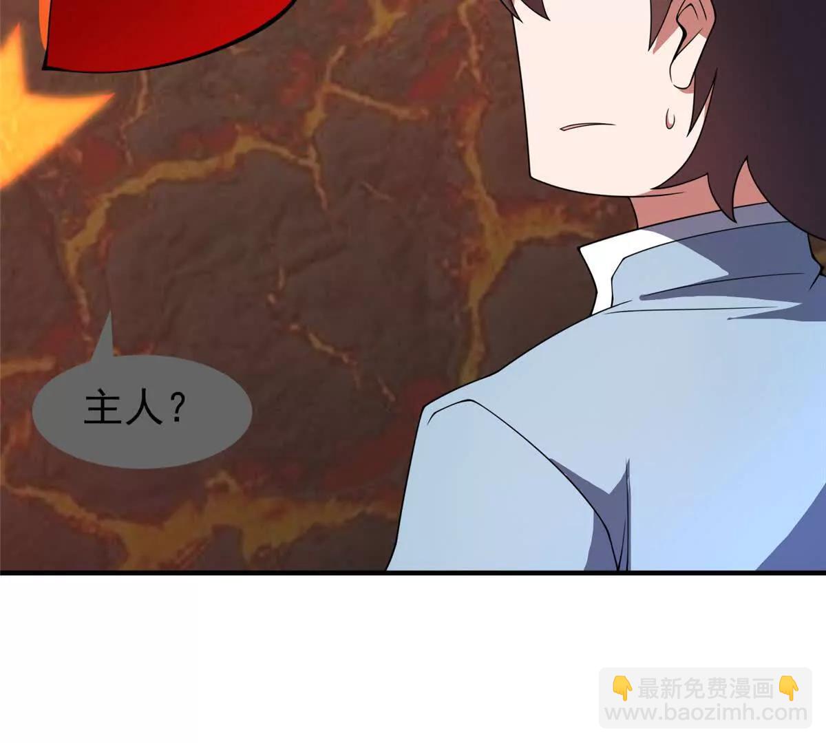 神寵進化 - 387 殺馬特獅子(2/3) - 4