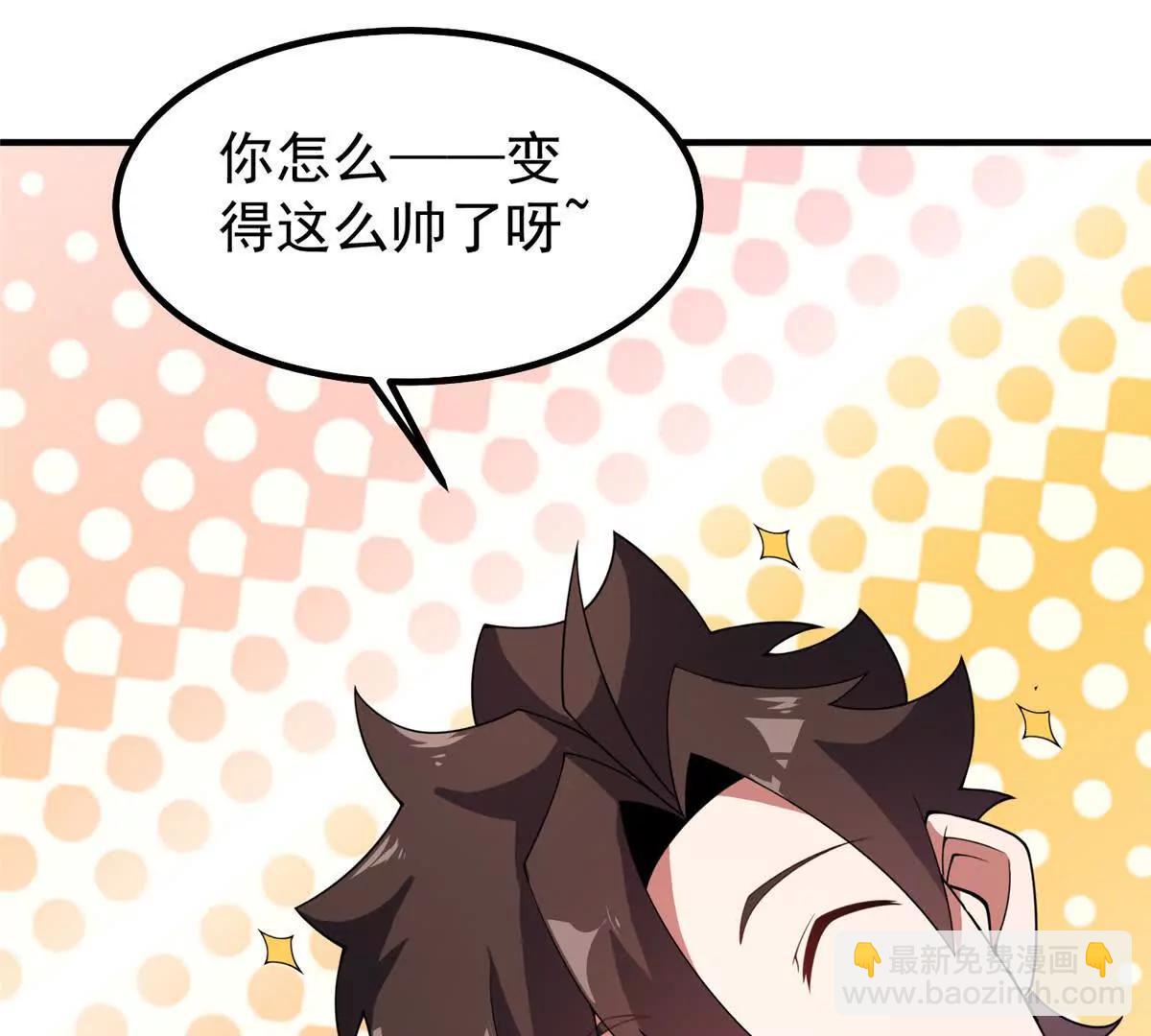 神寵進化 - 387 殺馬特獅子(2/3) - 5