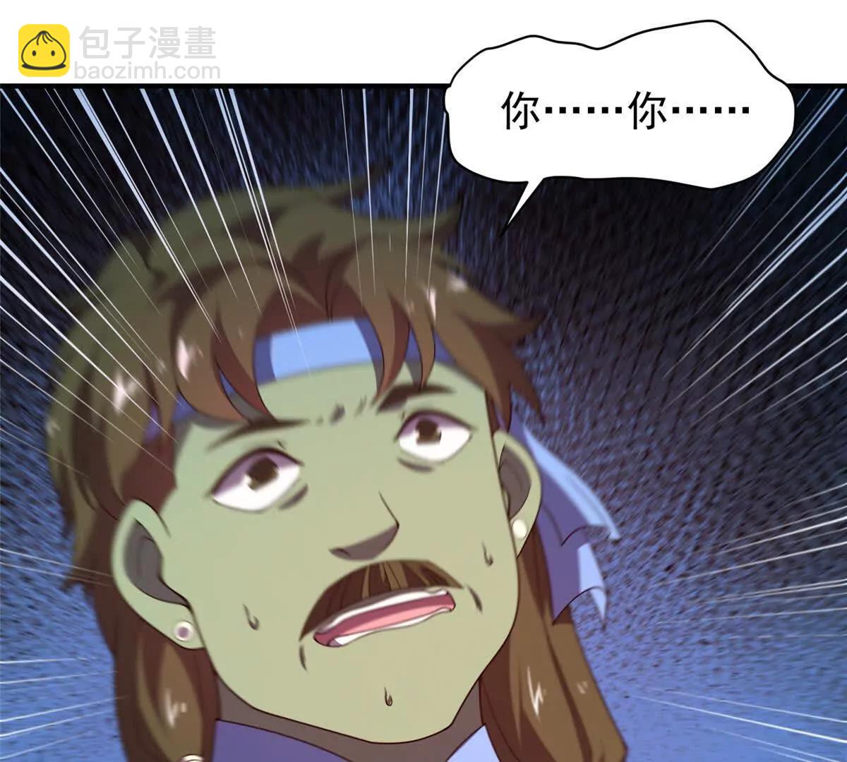 神寵進化 - 389 神級御使！？(3/3) - 1