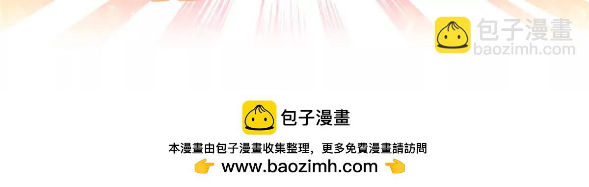 神寵進化 - 389 神級御使！？(3/3) - 2