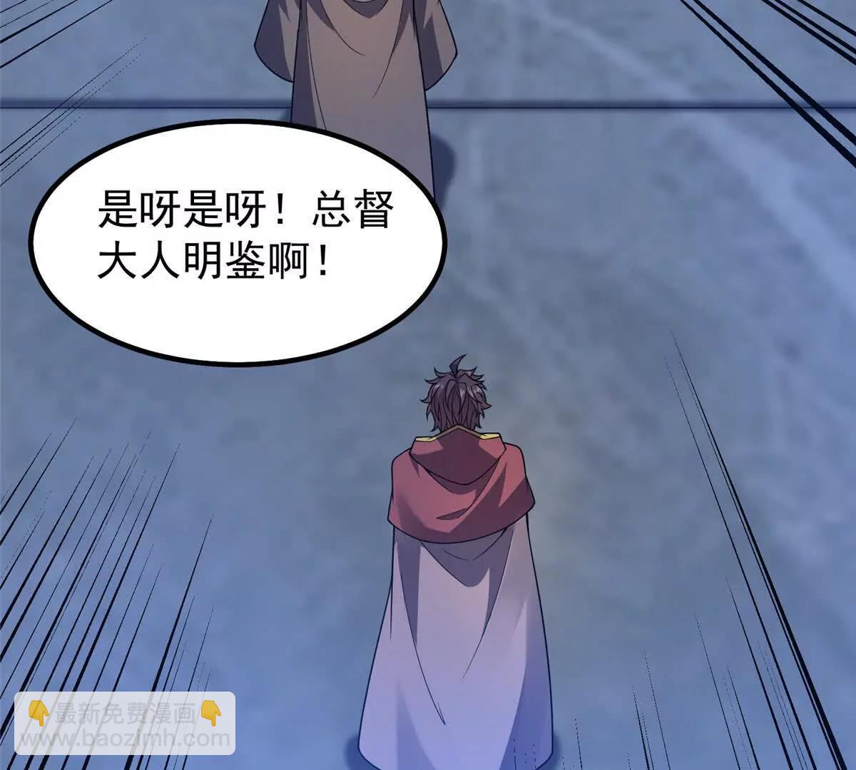 神寵進化 - 389 神級御使！？(1/3) - 5