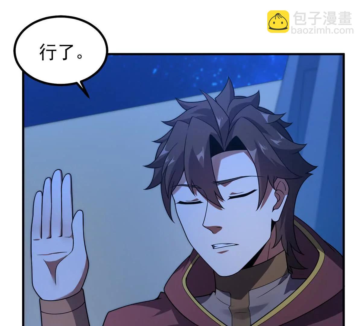 神寵進化 - 389 神級御使！？(1/3) - 7