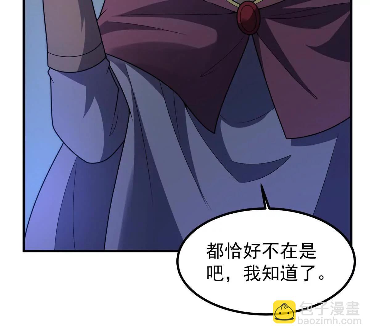 神寵進化 - 389 神級御使！？(1/3) - 8