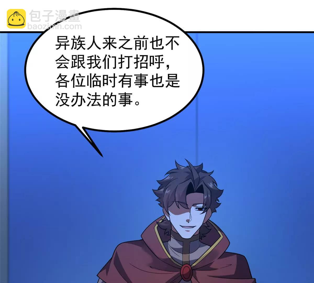 神寵進化 - 389 神級御使！？(1/3) - 1