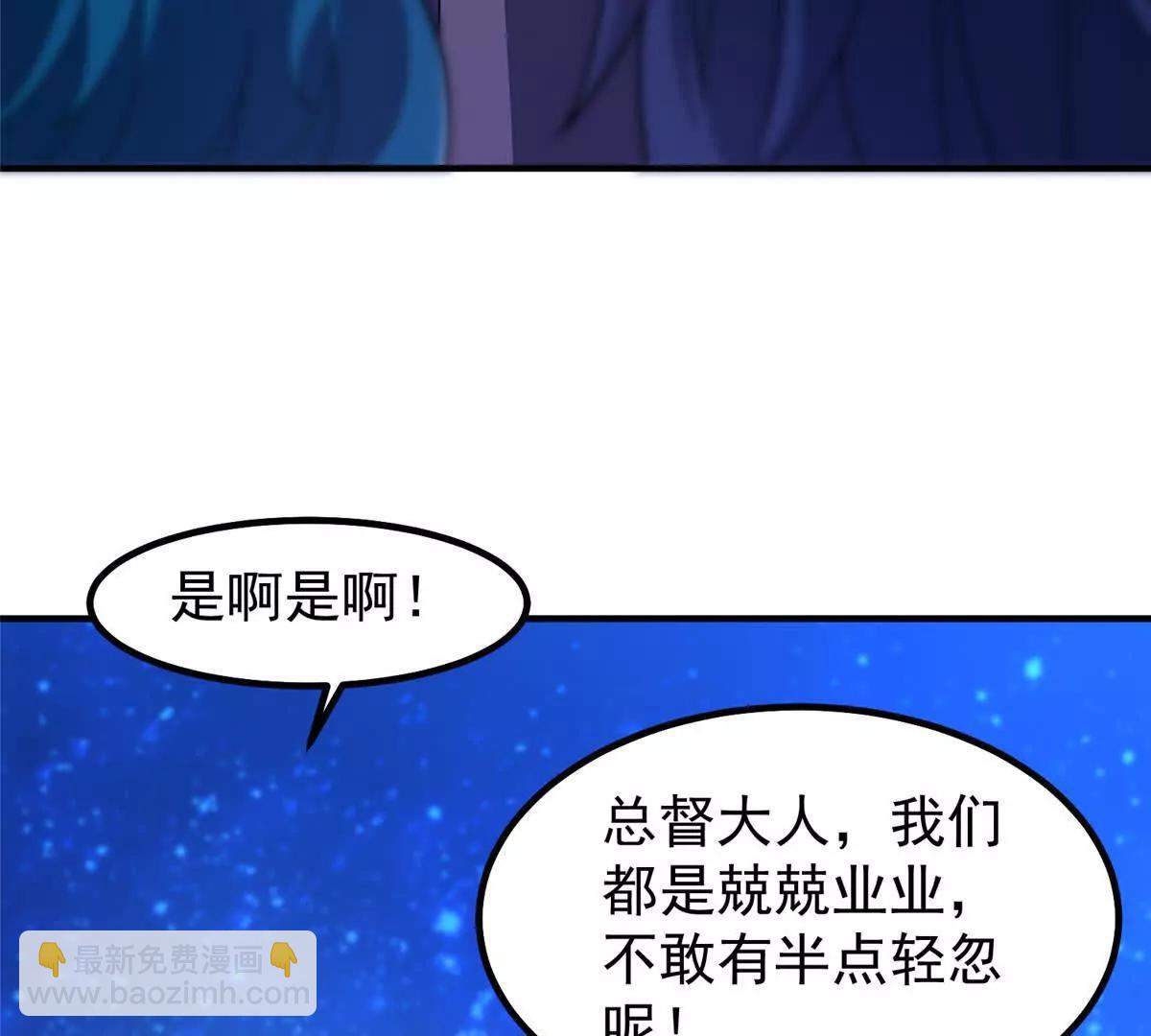 神寵進化 - 389 神級御使！？(1/3) - 3