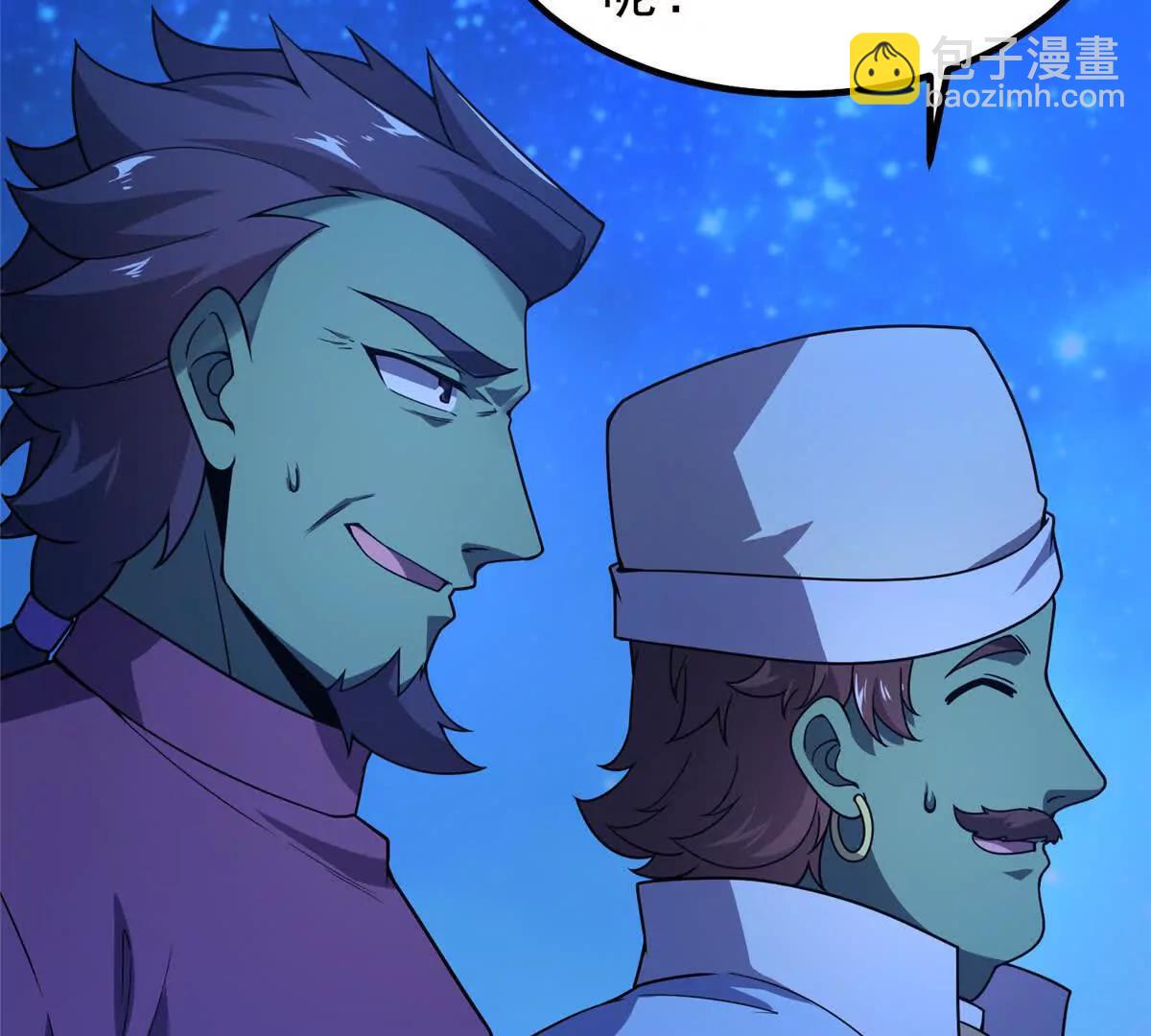 神寵進化 - 389 神級御使！？(1/3) - 4