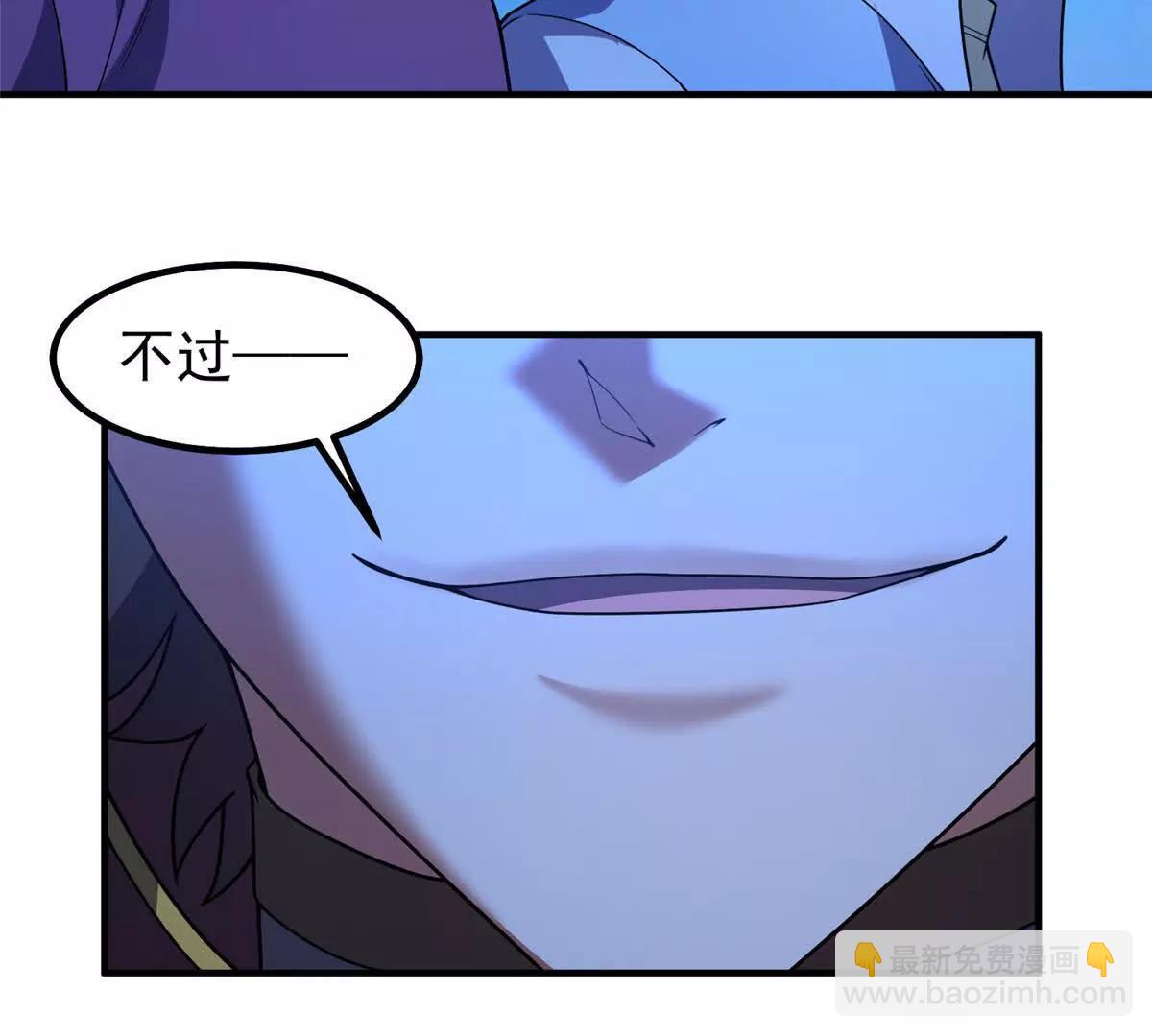 神寵進化 - 389 神級御使！？(1/3) - 5