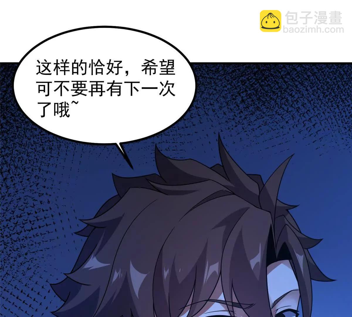 神寵進化 - 389 神級御使！？(1/3) - 6