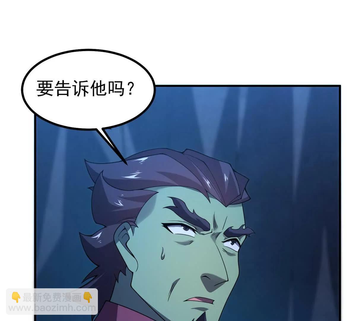 神寵進化 - 389 神級御使！？(1/3) - 5