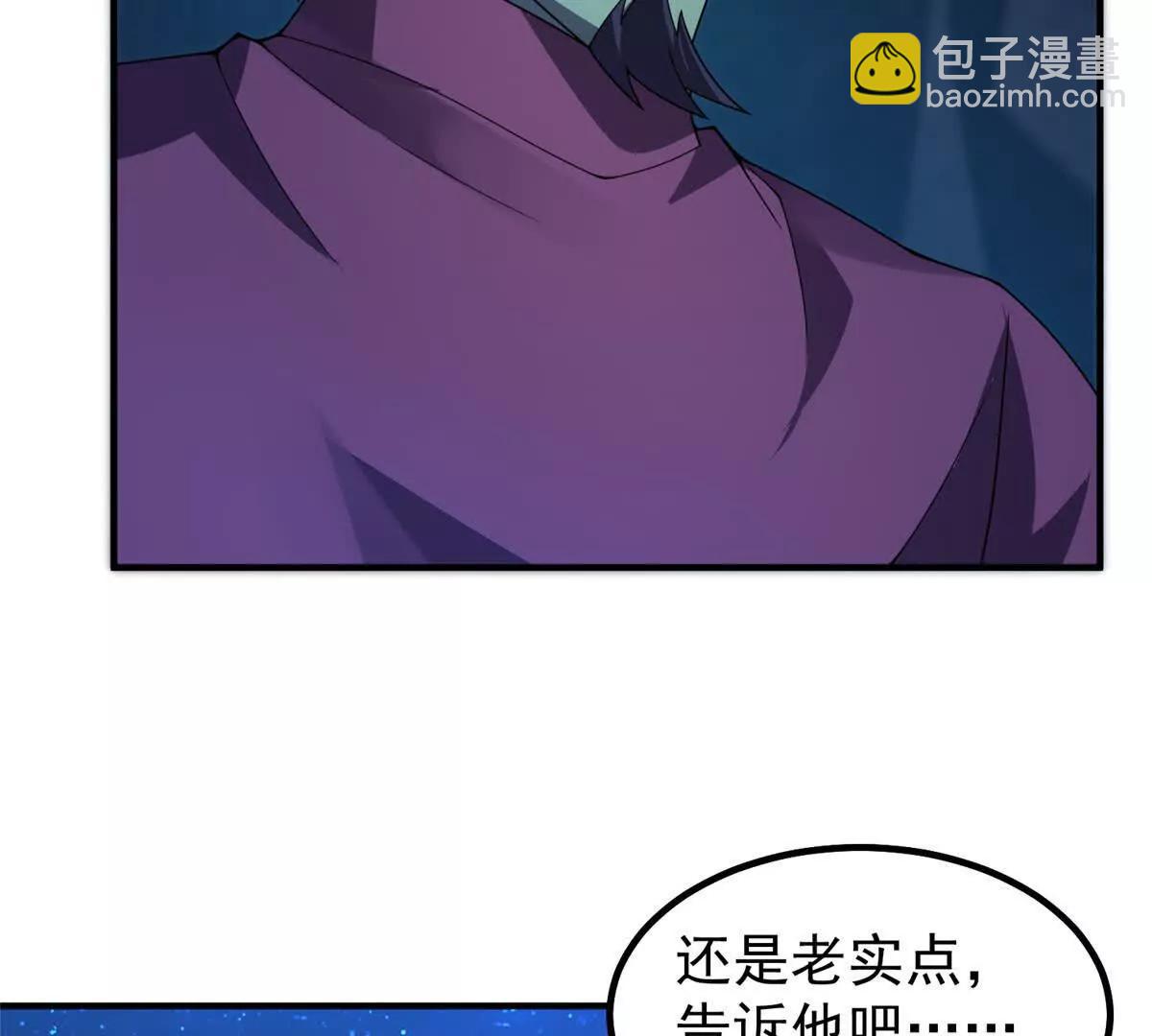 神寵進化 - 389 神級御使！？(1/3) - 6