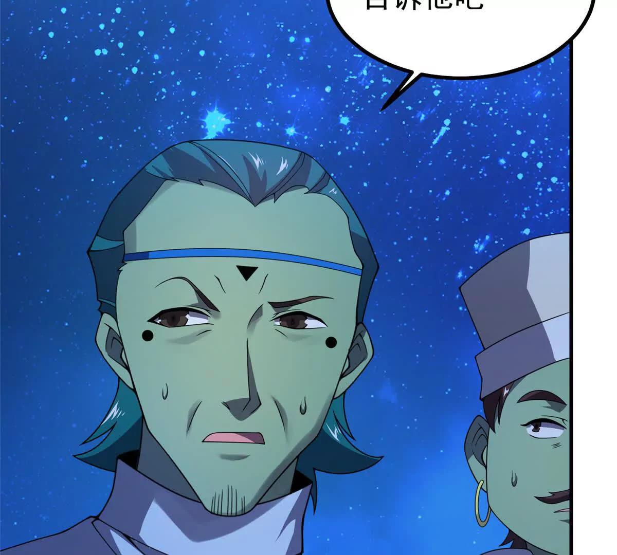 神寵進化 - 389 神級御使！？(1/3) - 7