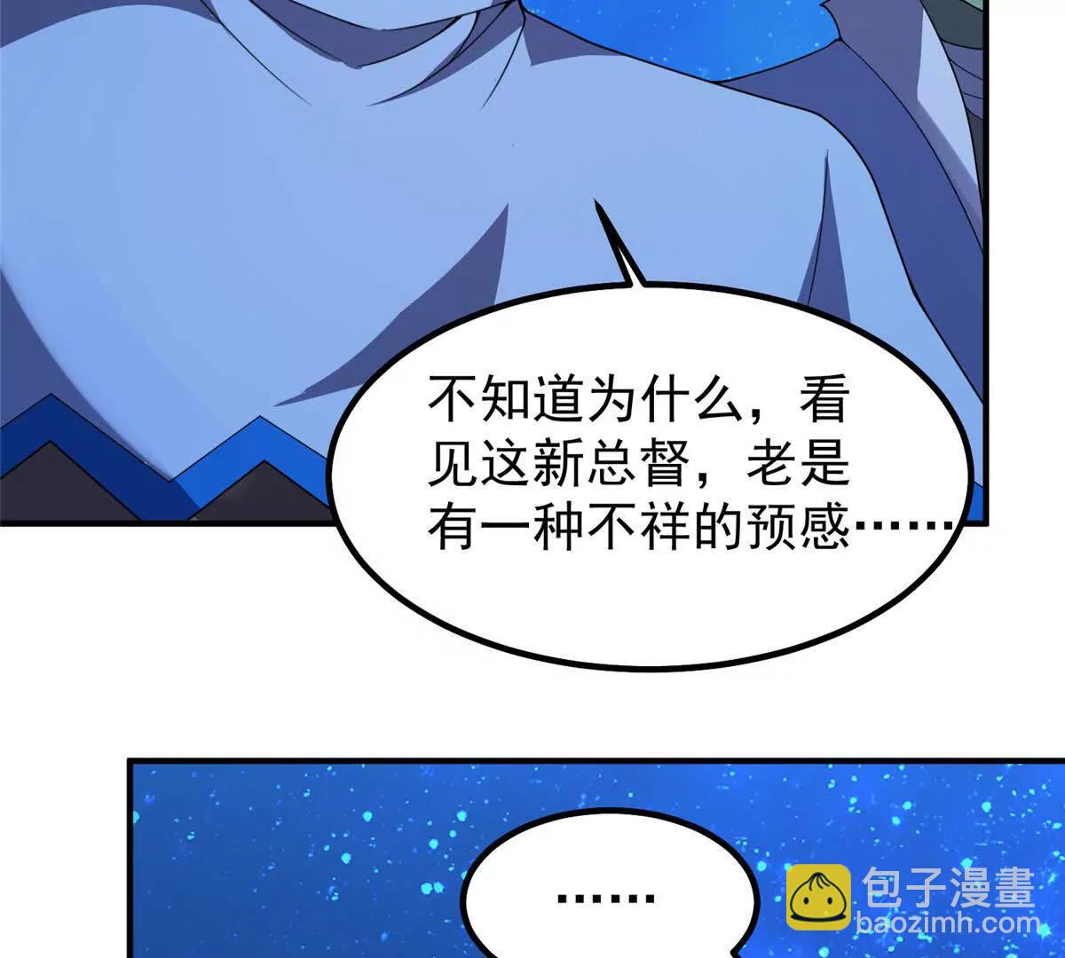 神寵進化 - 389 神級御使！？(1/3) - 8