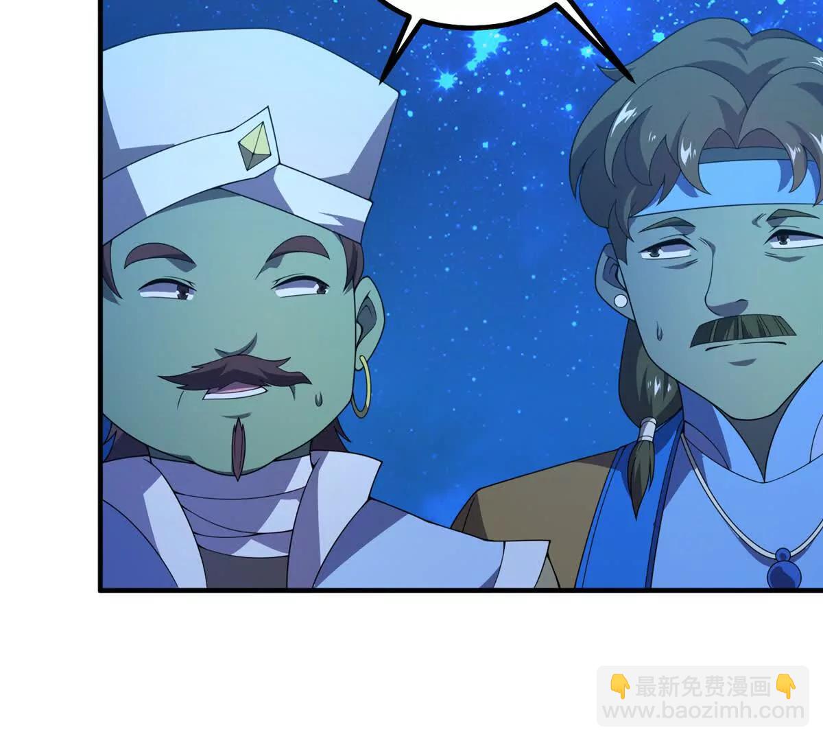 神寵進化 - 389 神級御使！？(1/3) - 1