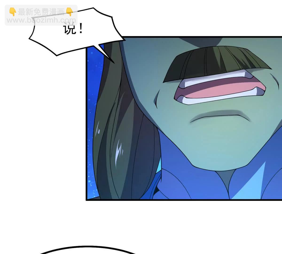 神寵進化 - 389 神級御使！？(1/3) - 2