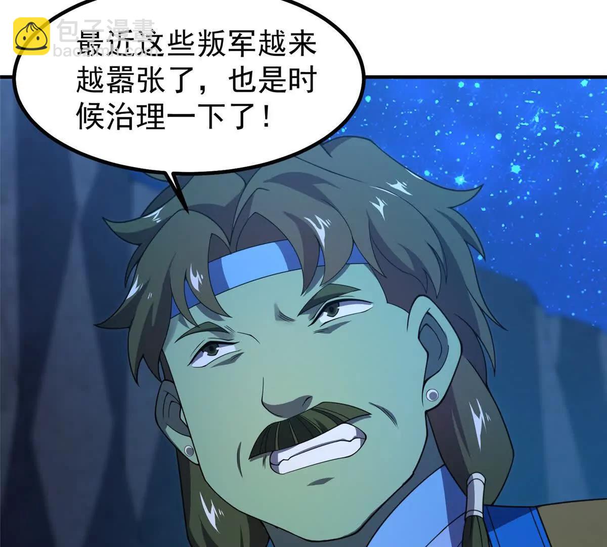 神寵進化 - 389 神級御使！？(1/3) - 3