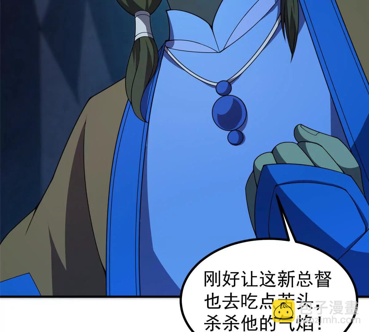 神寵進化 - 389 神級御使！？(1/3) - 4