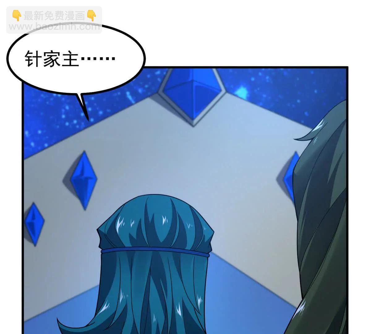 神寵進化 - 389 神級御使！？(1/3) - 6