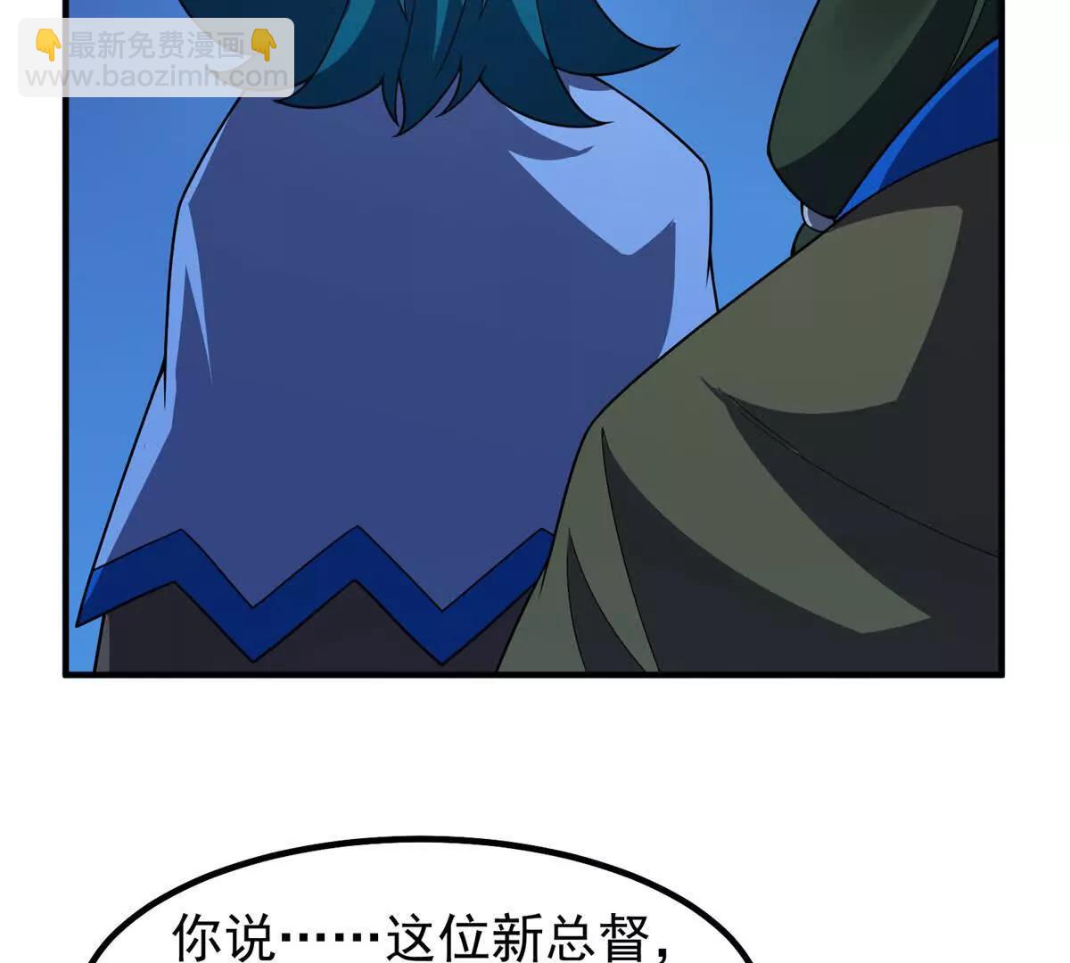 神寵進化 - 389 神級御使！？(1/3) - 7